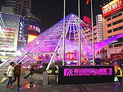 -南京时尚莱迪购物广场(正洪街店)