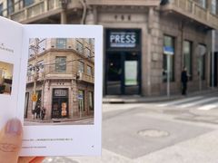 -THE PRESS(申报馆店)