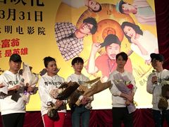 -大光明电影院(南京西路店)