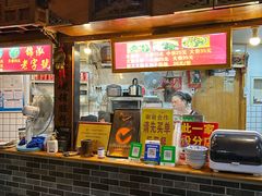 -锦泓老字号猪脏粉(东联大厦店)