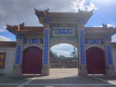 -高旻寺