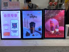 -CoCo都可(北美店)