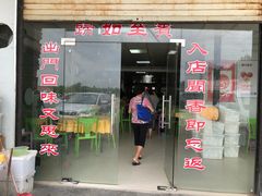 门面-老猫牛肉火锅(沙溪店)