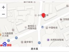 -鼎丰真(中东大市场店)