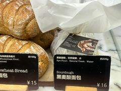 -WHEAT&BAKER-麥(凯德来福士店)