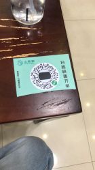 -小桑树染烫改变专门店