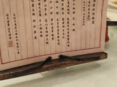 -春盛渔府(牛首山店)