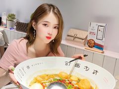 -友达面馆(广州总店)