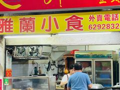 -下环街市熟食中心