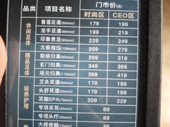 -金色印象·4k影院式足体养生(龙腾路店)