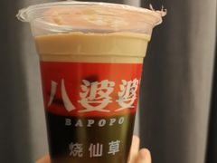 -八婆婆烧仙草(曾厝垵店)