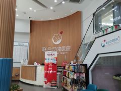 -联合动物医院(光谷诊疗中心)