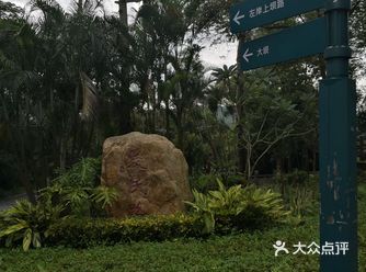 攻略|梅林山公园，徒步好去处