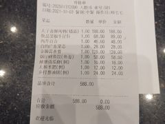 -亢龙太子酒轩·花园店