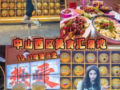-探吃·美食潮玩汇
