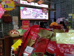 -皇上皇(北京路店)