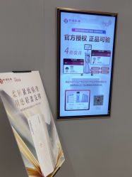 点击看大图 -北京京通医院医疗美容