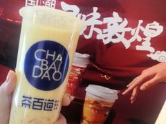 -茶百道(招商花园城店)