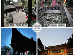 -老君山