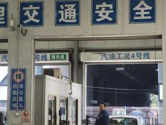 -北京市二清机动车检测场有限公司