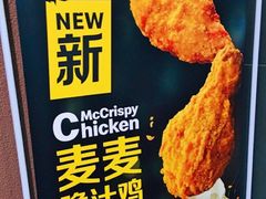 麦麦脆汁鸡套-麦当劳(东直门外大街店)