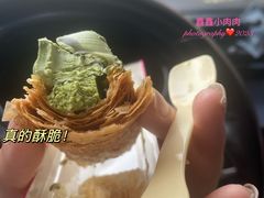 法式—开心果拿破仑-CC BAGEL&SCONE 贝果与司康(南开大悦城店)