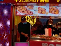 门面-老韩煸鸡·中国炸鸡(水塔美食街店)