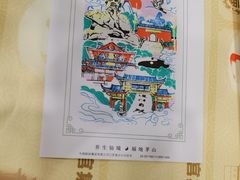 -句容茅山景区
