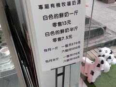 -白色日记·手作酸奶(麦凯乐店)