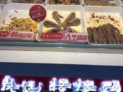 -廖记棒棒鸡(甘泉新桥店)