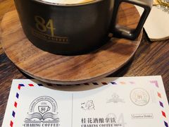 -查令84号咖啡馆(金大地1912东西街店)