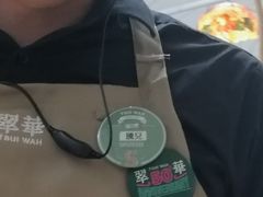 -翠华餐厅(香港国际机场店)