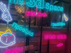 -第三空间·趣味桌游·轰趴.室内CS.剧本杀(大武汉1911店)