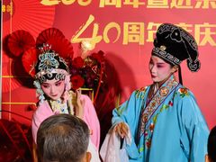 -松鹤楼·非遗·苏帮菜(融科店)