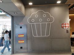 -麦当劳(SM城市广场店)