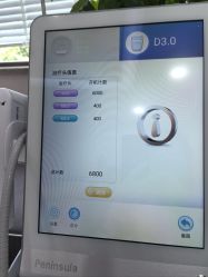 -上海首尔丽格医疗美容医院