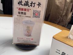 -二泉园老菜馆·百年无锡菜