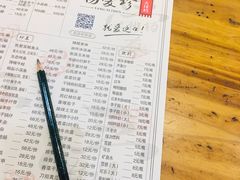 -杨爱珍大排档(龙游店)