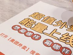 -千味涮·健康火锅(会展连城新天地店)