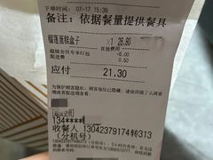 -荷家面包生日蛋糕(大渡口万达广场店)