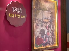 -1988韩式炸鸡料理(麦凯乐店)