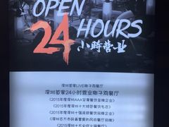 -同仁四季椰子鸡(海岸城天利店)