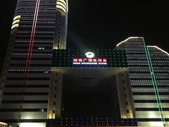 -湖南广电中心大楼