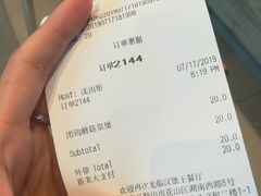 账单-汉堡王(金鹰天地广场店)
