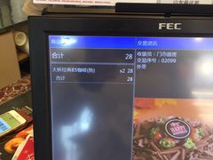-85度C(青岛闽江路店)