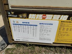 -上海长兴岛郊野公园