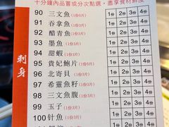 -熊出没日本烧肉放题