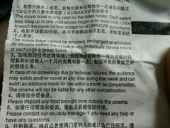 android_upload_pic-万达影城(保定万博广场激光IMAX店)