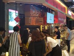 等位区-阿甘锅盔(合生汇购物中心店)