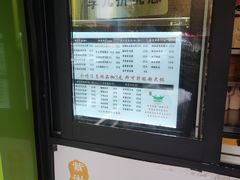 -萌萌牛紫米露(烟台大学店)